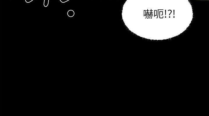 94P - 速食男女