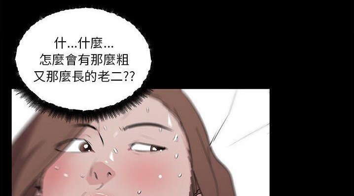 97P - 速食男女