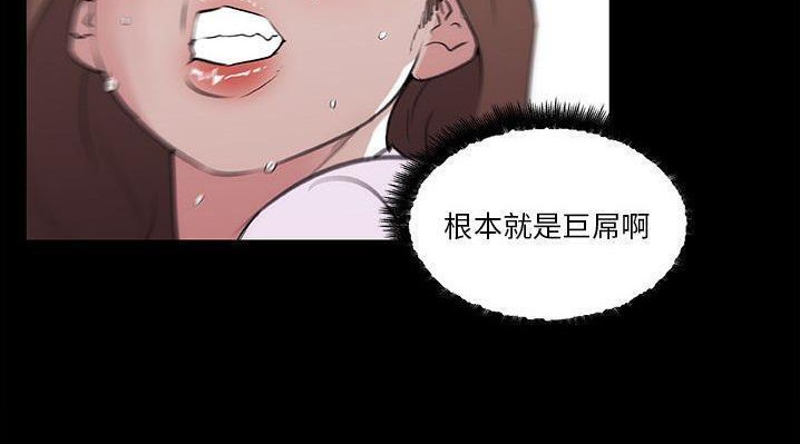 98P - 速食男女