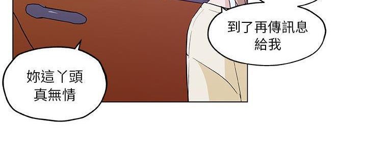 110P - 速食男女