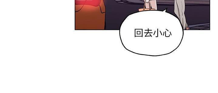 113P - 速食男女