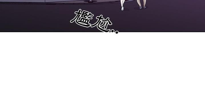 118P - 速食男女
