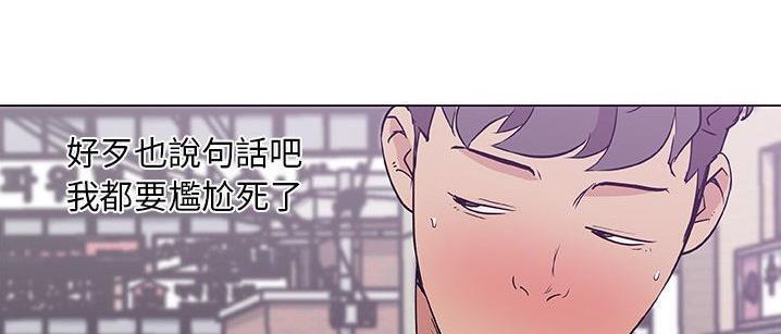121P - 速食男女
