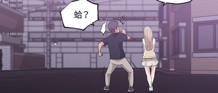 124P - 速食男女