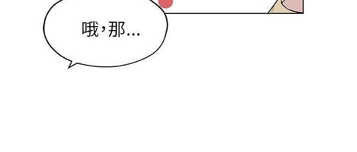 128P - 速食男女