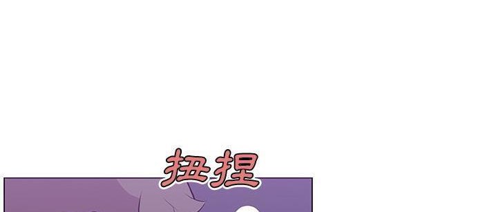 129P - 速食男女