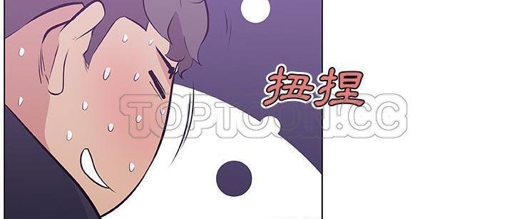 130P - 速食男女