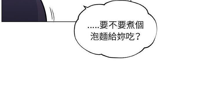 131P - 速食男女