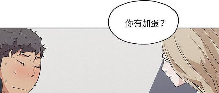 142P - 速食男女
