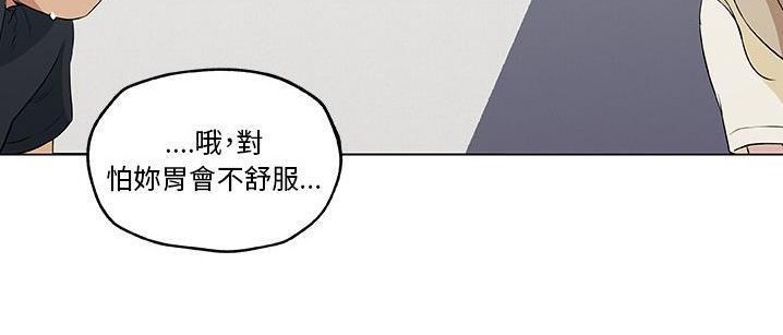 143P - 速食男女