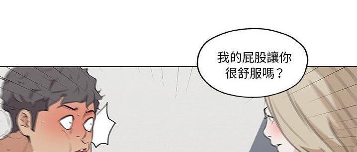 146P - 速食男女