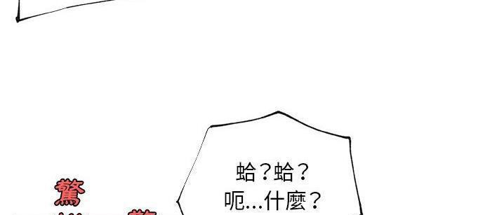 148P - 速食男女