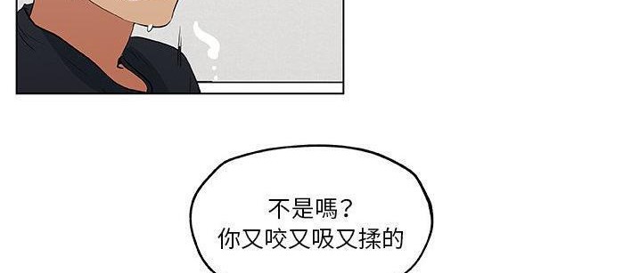 150P - 速食男女