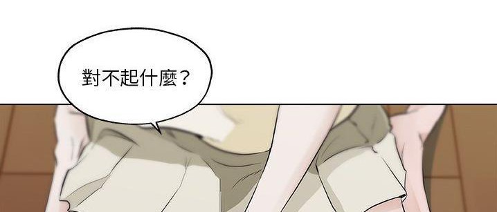 159P - 速食男女
