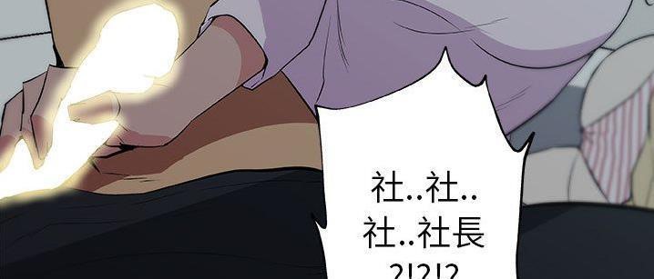 15P - 速食男女
