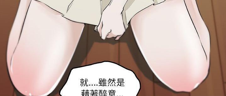 160P - 速食男女