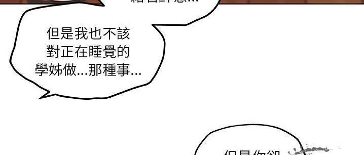 161P - 速食男女