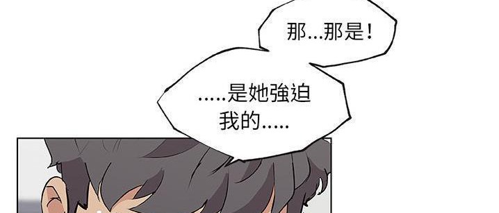 164P - 速食男女