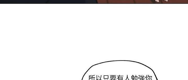 170P - 速食男女