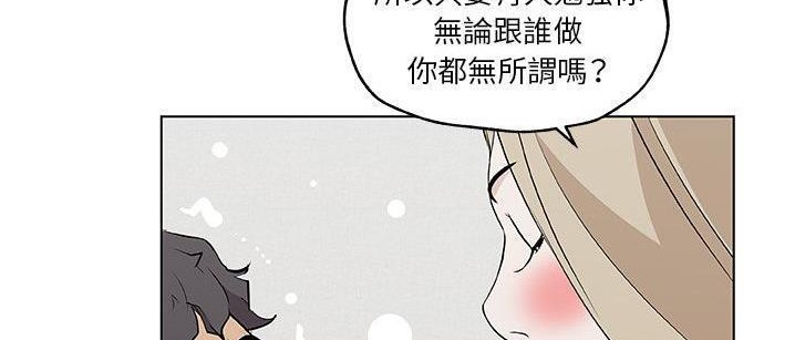 171P - 速食男女