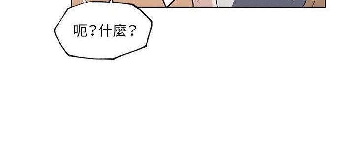 173P - 速食男女