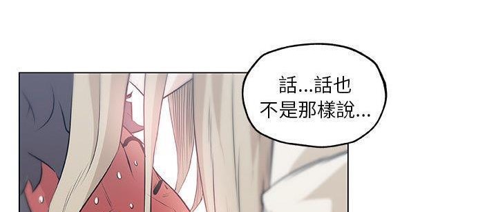 174P - 速食男女