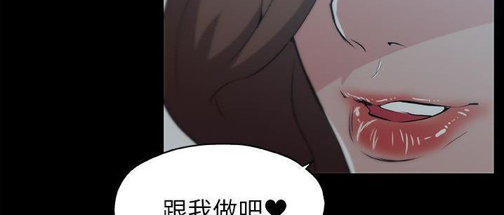 17P - 速食男女