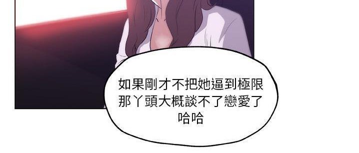 182P - 速食男女