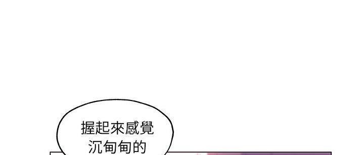 183P - 速食男女