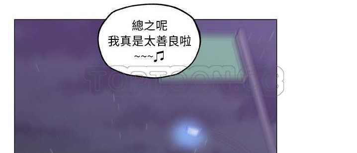 186P - 速食男女