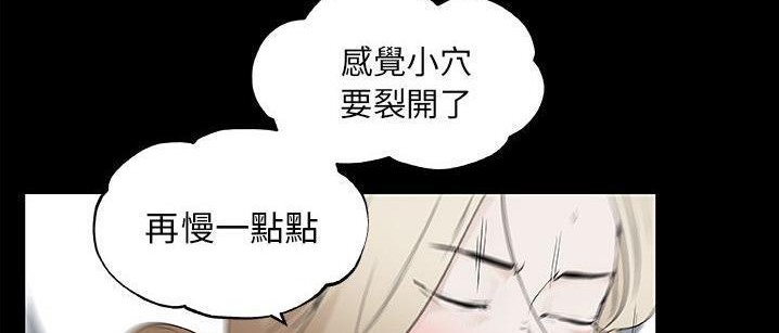 199P - 速食男女