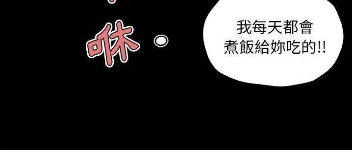 212P - 速食男女