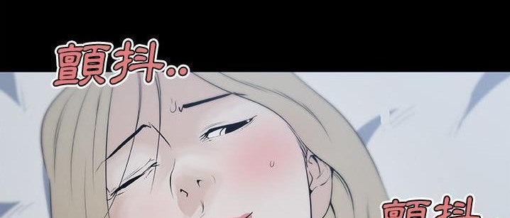 213P - 速食男女