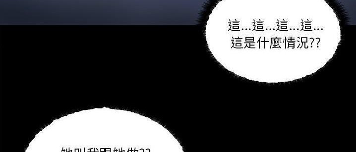 30P - 速食男女
