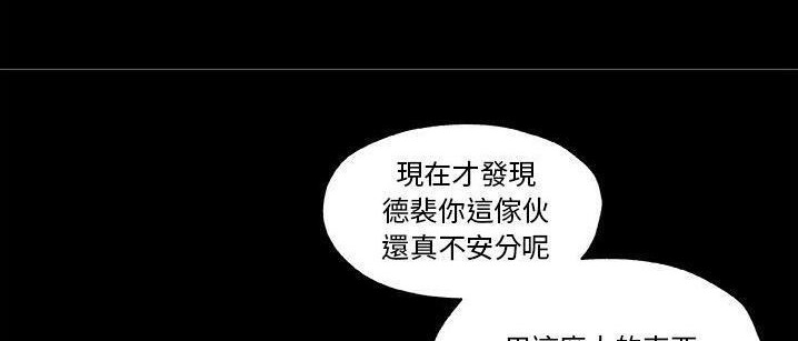 33P - 速食男女