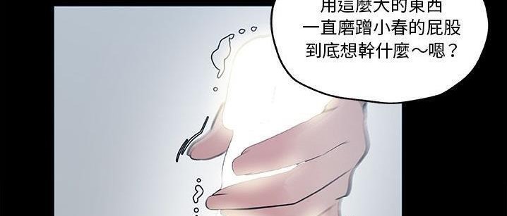 34P - 速食男女