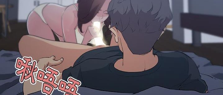 51P - 速食男女