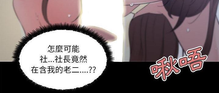 54P - 速食男女