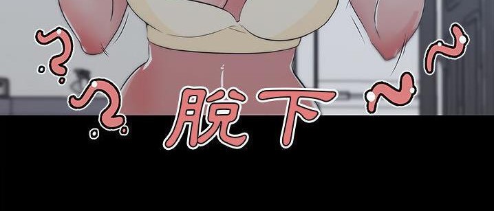 66P - 速食男女