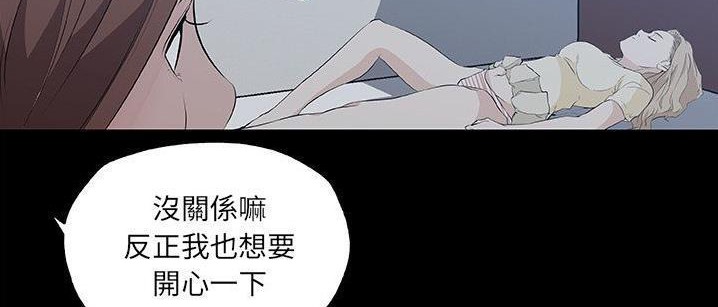 68P - 速食男女
