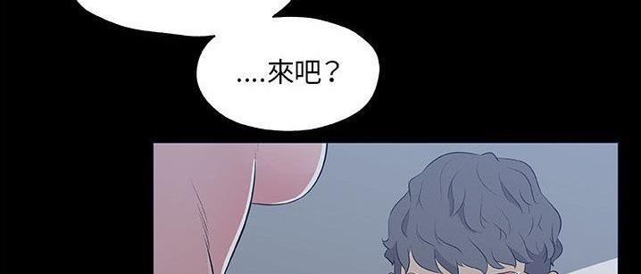 69P - 速食男女
