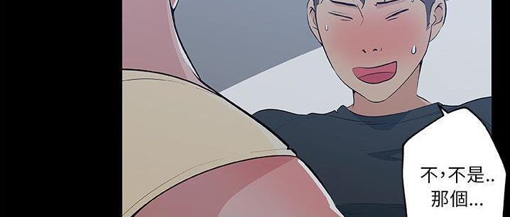 70P - 速食男女