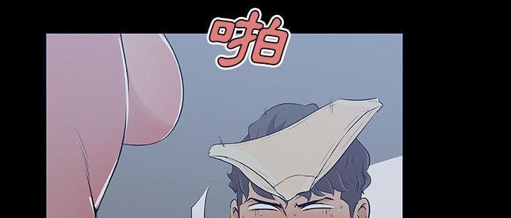 72P - 速食男女