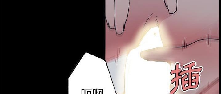 83P - 速食男女