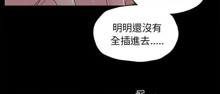 87P - 速食男女