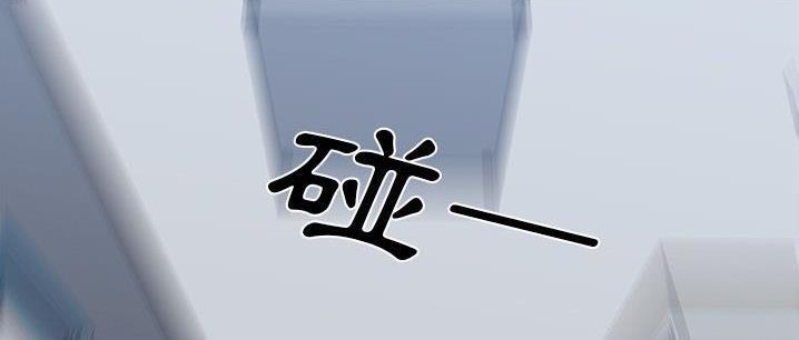 91P - 速食男女