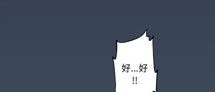99P - 速食男女