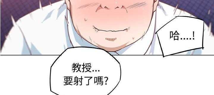 106P - 速食男女