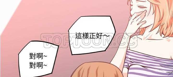 137P - 速食男女