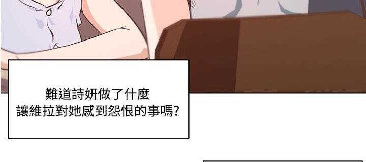 139P - 速食男女